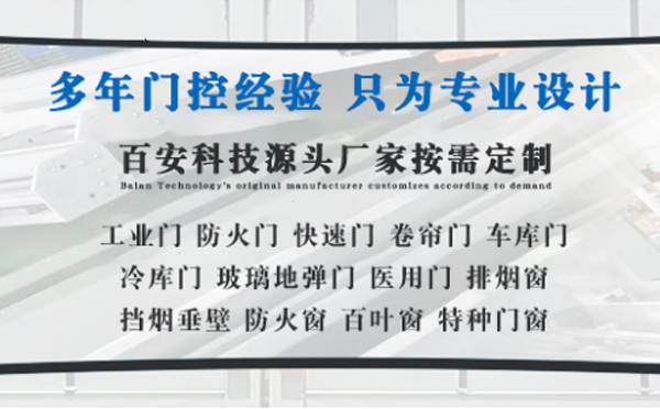托克逊明日谷雨|百安科技愿您拥有美好心情